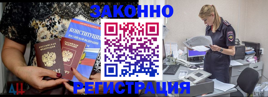 пропишу в квартире в Невинномысске